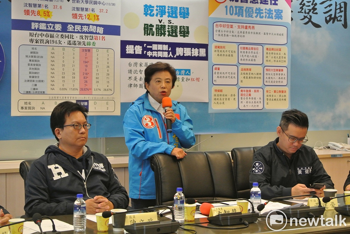 沈智慧拒絕被抹紅，強調要乾淨選舉。 圖：唐復年/攝