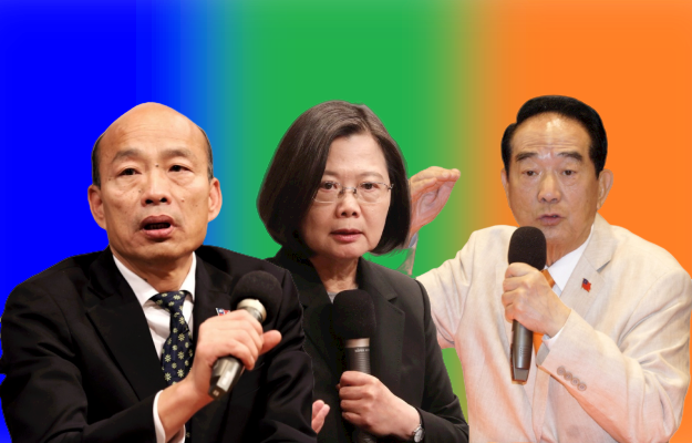 根據TVBS最新民調顯示，蔡賴配支持度來到45%，領先韓張配的29%，以及宋余配的7%。 圖:張良一/攝(合成圖)