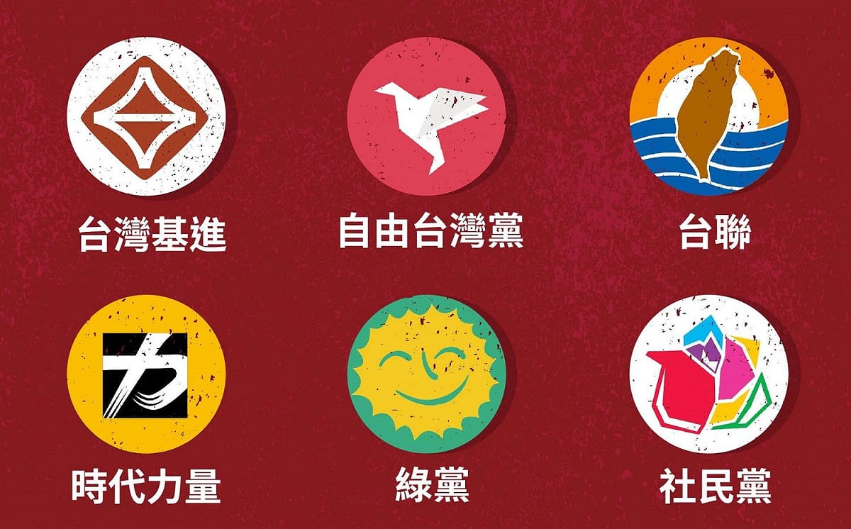 六小黨代表今（30）日召開記者會，抨擊反滲透法漏洞。 圖：擷取自經濟民主連合臉書