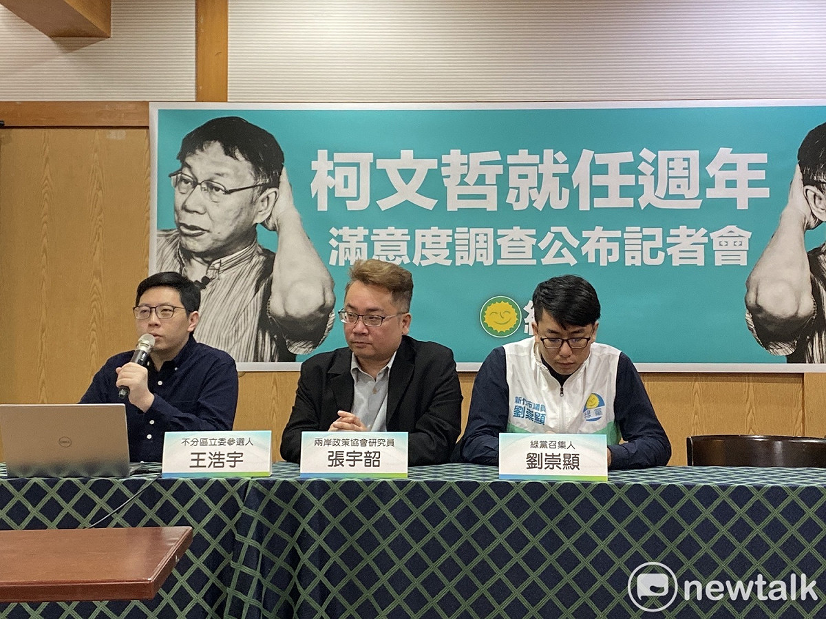 綠黨桃園市議員王浩宇、兩岸政策研究員張宇韶、綠黨召集人劉崇顯。 圖：周煊惠 ／攝