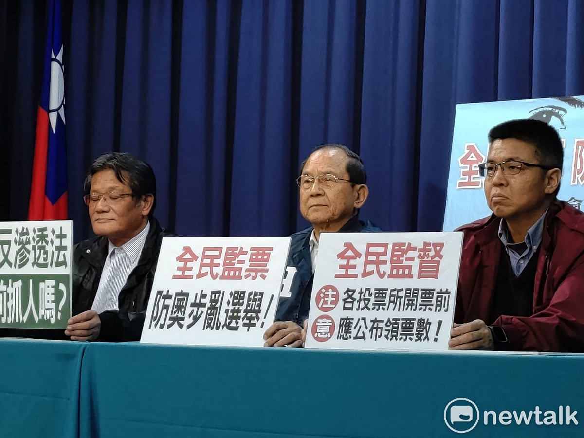 國民黨召開記者會，呼籲民眾參與大選監票。 圖：黃建豪/攝