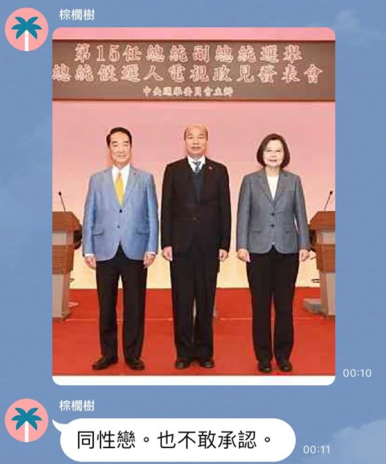 北科大教師陳愷28日遭爆「以政治立場規範作業」。 圖：翻攝自Dcard