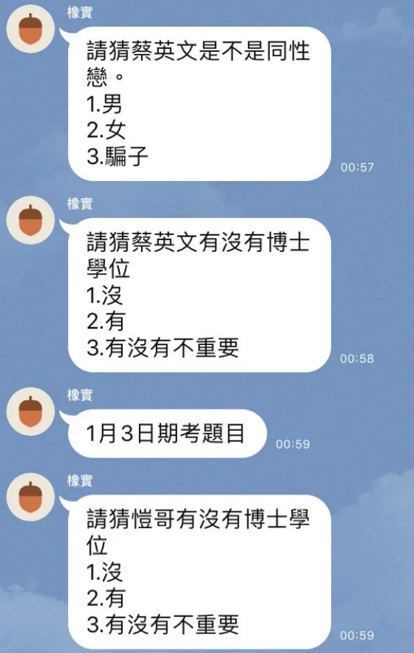 圖：翻攝自Dcard