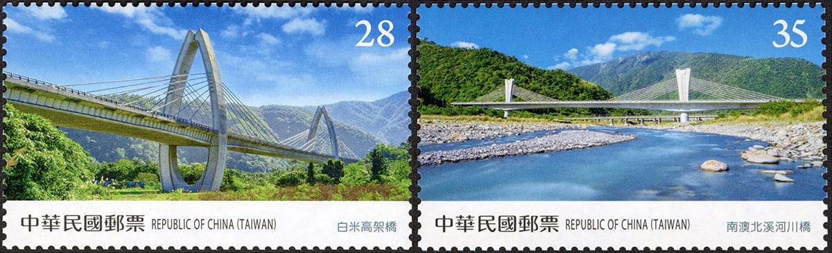 為紀念蘇花改全線通車，中華郵政訂於109年1月3日發行紀念郵票。 圖：中華郵政／提供