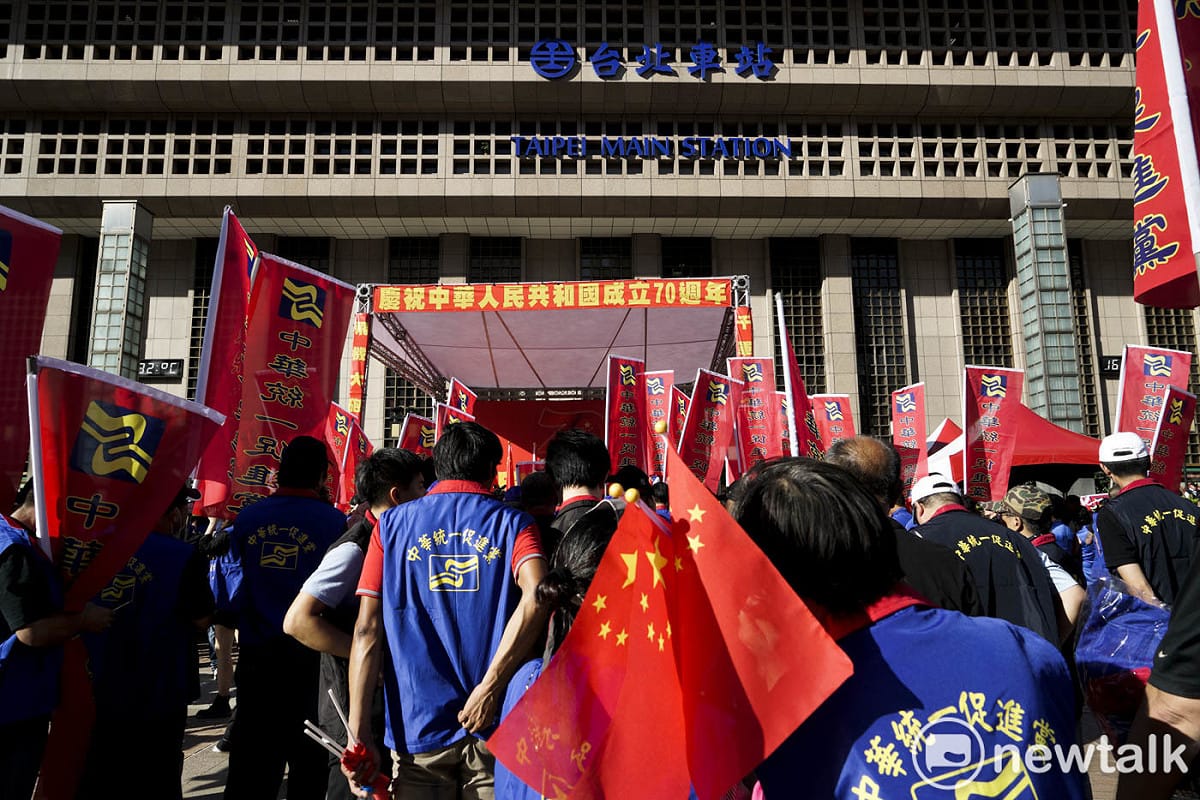統促黨在台北火車站前舉行慶祝中華人民共和國成立70週年慶祝活動，由於是未獲批准的集會且擅自搭建舞台，但也僅被台北市政府公園處罰款2400元，引起軒然大波。 圖：張良一 /攝