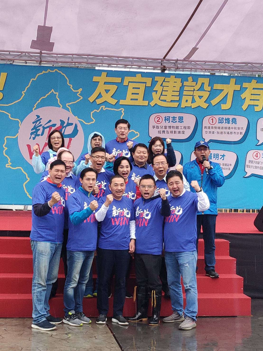 侯友宜撩落去輔選12位國民黨立委候選人，力拚過半席次。 圖：國民黨新北市黨部/提供