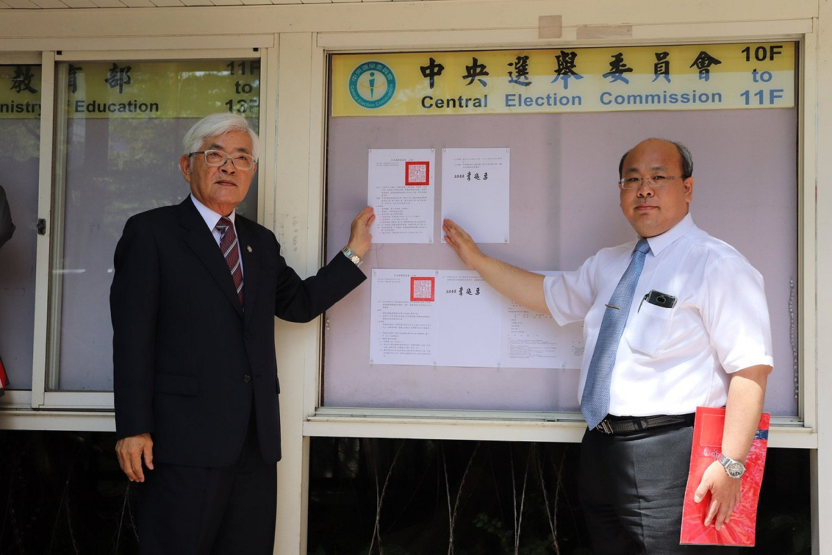 中選會今天(31日)針對「投票通知單晚寄」的謠言，特別提出嚴正澄清，強調投票通知單會由鄉鎮市區公所於投票日2日前分送選舉區內各戶。 圖：翻攝中央選舉委員會臉書