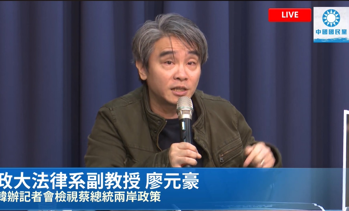 韓國政顧問成員廖元豪。 圖：擷取自國民黨臉書