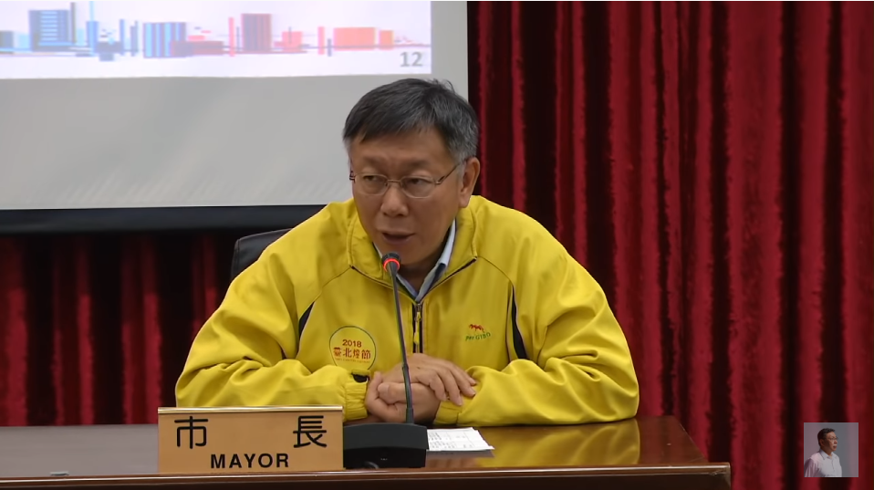 台北市政府今（31）日舉辦「居住正義2.0」記者會。 圖：翻攝自柯文哲youtube頻道