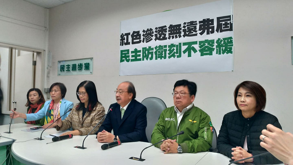 民進黨團召開「紅色滲透無遠弗屆，民主防衛刻不容緩」。 圖：陳佩君/攝