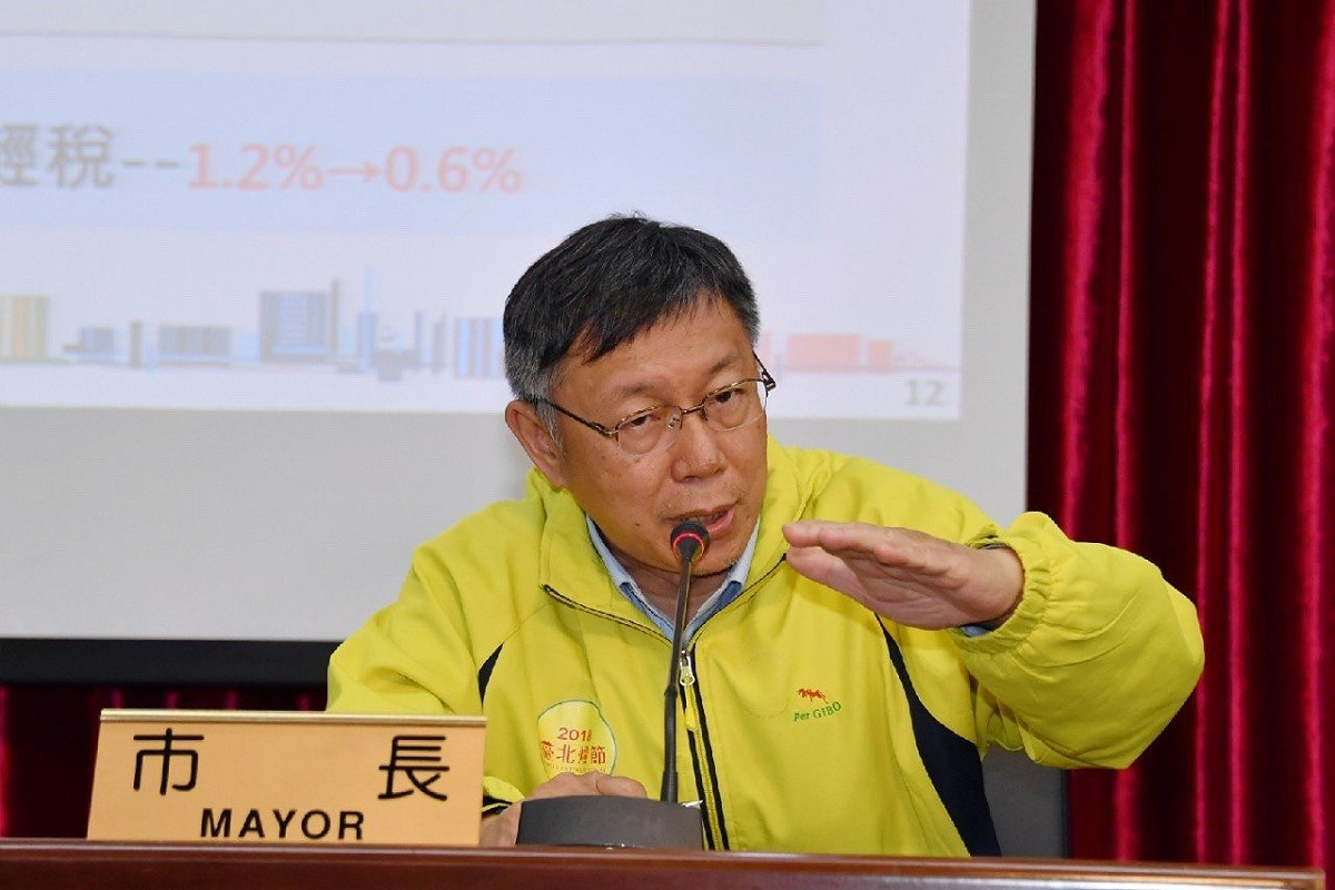 台北市長柯文哲。 圖:北市府提供
