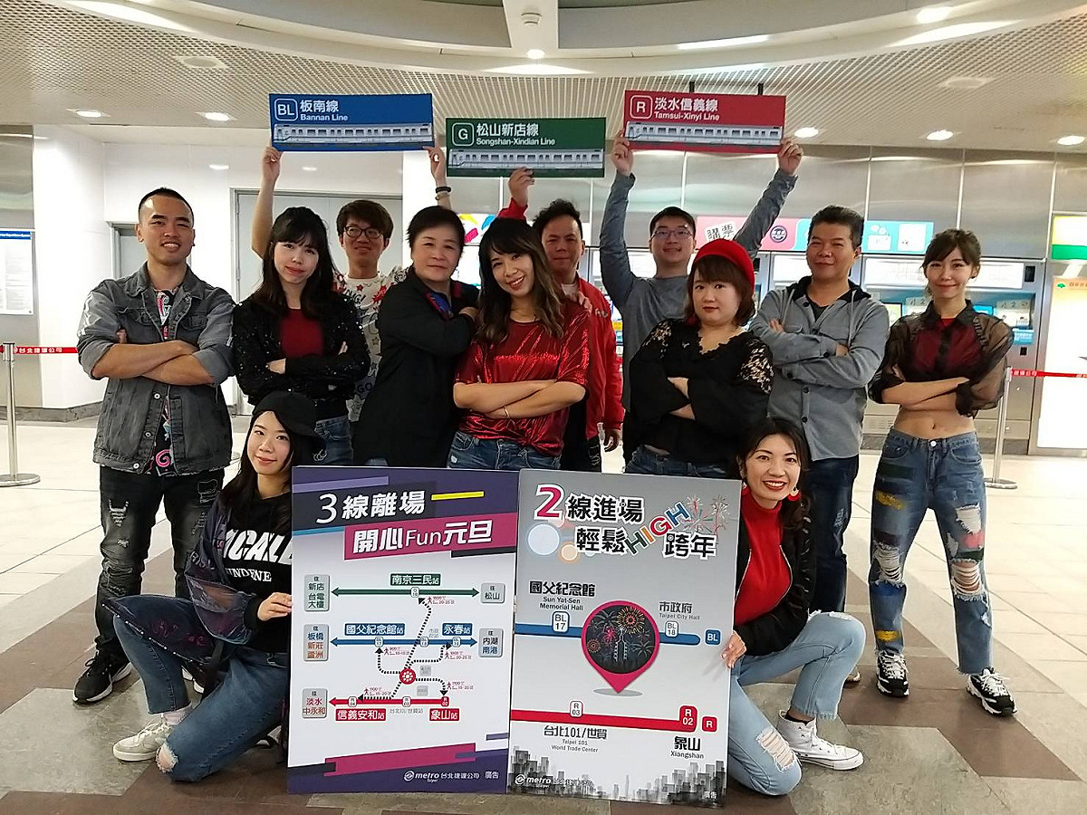 台北捷運公司今天下午召開記者會，由北捷員工組成的「潮天團」提醒大家「2線搭乘，3線離場」，還為大家準備捷運散場小驚喜。 圖：北捷／提供