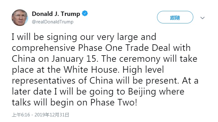 美國總統川普31日透過推特表示，1月15日將在白宮簽署美中第一階段貿易協議。 圖：翻攝川普推特