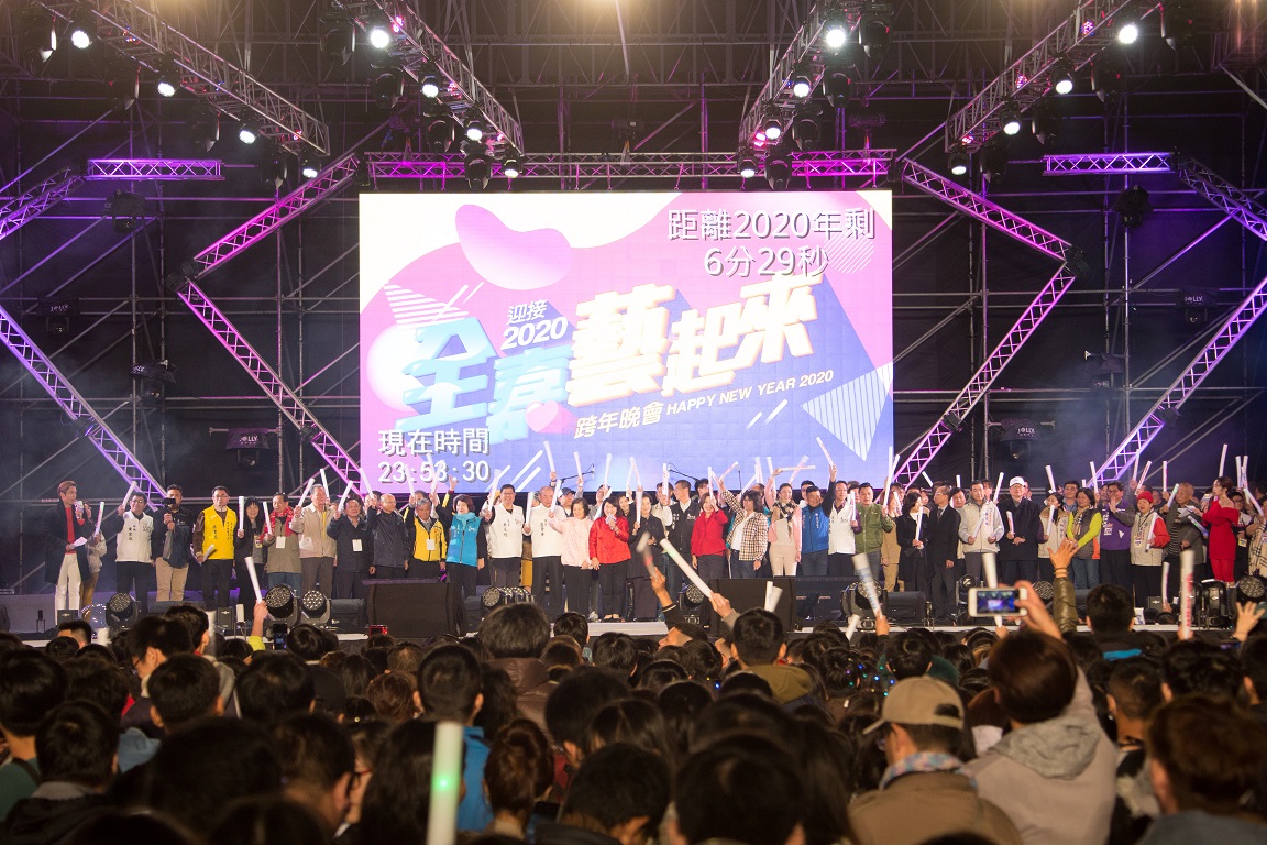 眾人一同進行跨年倒數。 圖：嘉義市文化局/提供