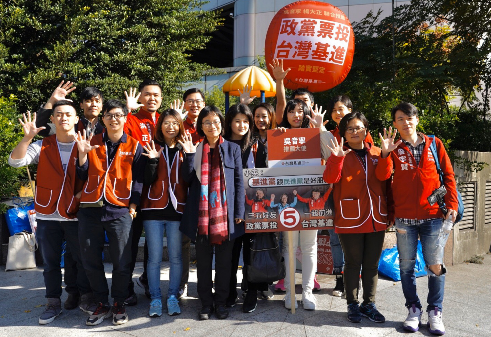 吳音寧向民眾呼籲政黨票投給台灣基進。 圖：台灣基進/提供