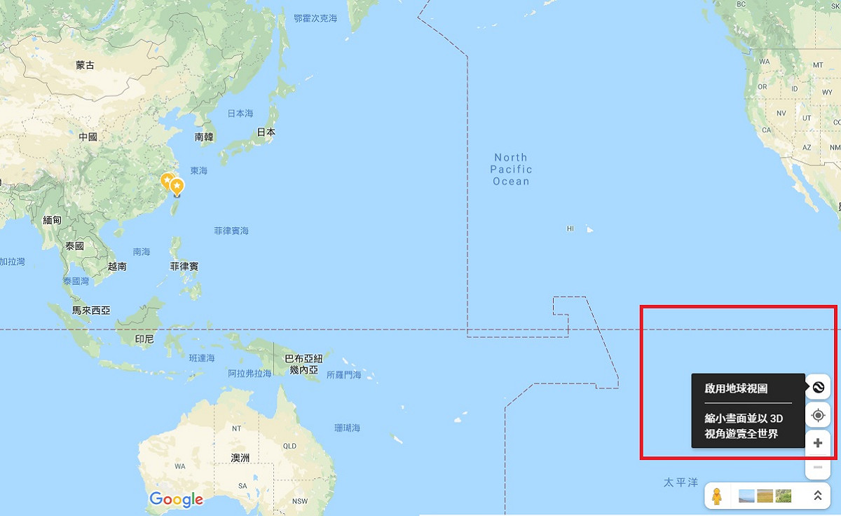 首先將地圖縮到最小，並點選右下角的圓球型「啟用地球視圖」。 圖：截取自Google Maps