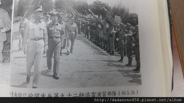 「昌平」演習時，13名高階將領搭乘直昇機罹難，時任陸軍總司令的于豪章更身受重傷，從此下半生癱瘓。 圖 : 翻攝自dadannono458.pixnet.net