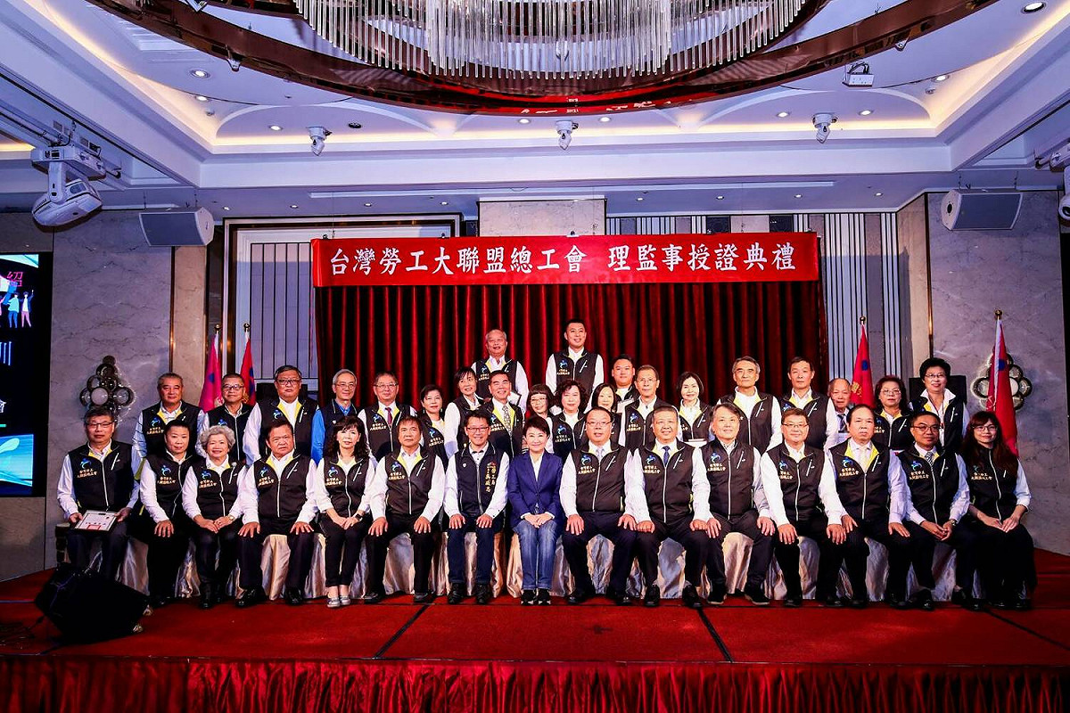 盧秀燕參加台灣勞工大聯盟工會授證典禮。 台灣勞工大聯盟工會/提供