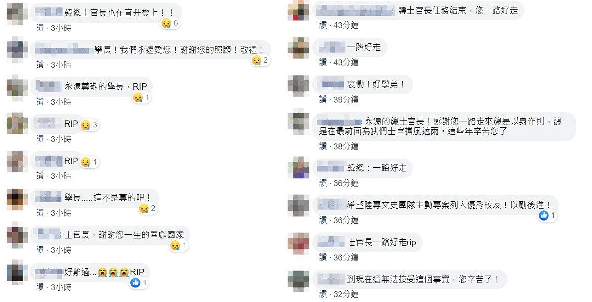 韓正宏罹難消息傳開後，親友、同袍感到十分不捨。 圖：翻攝自韓正宏臉書