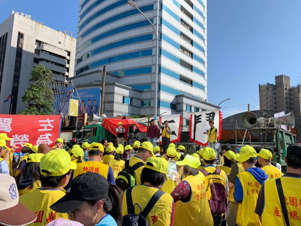 勞團發起遊行並公布藍綠兩黨的回應。 圖：翻攝自「2020工人鬥總統」臉書