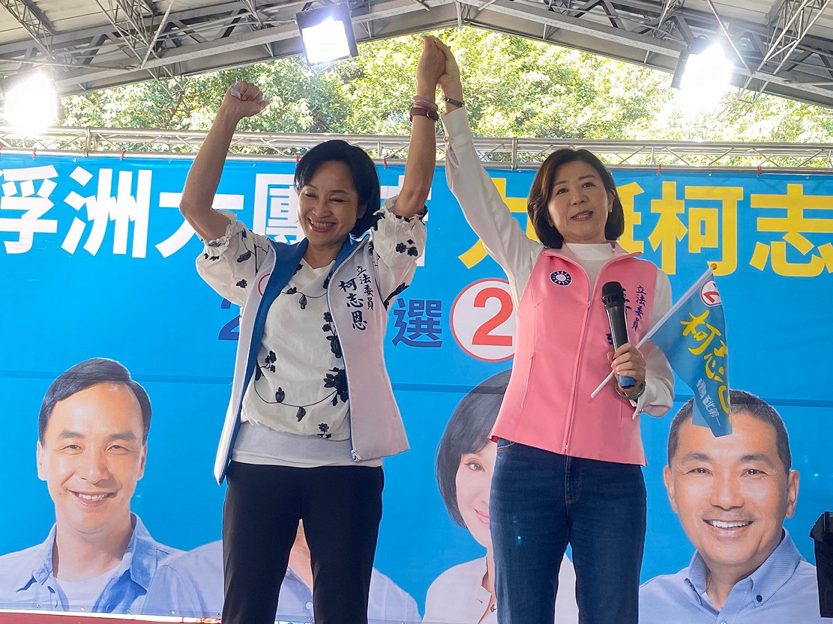 參選新北市板橋東區立委的國民黨立委柯志恩(左)，今天成立浮洲後援會，立委王育敏前往助講。 圖：柯志恩競選總部提供