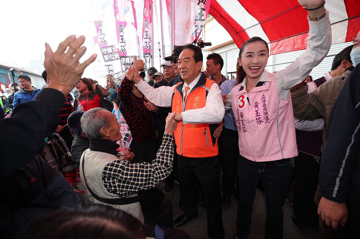 彰化縣無黨籍立委候選人黃玉芬今（5）日成立競選總部，親民黨總統候選人宋楚瑜也前來站台輔選。 圖：宋楚瑜競辦提供