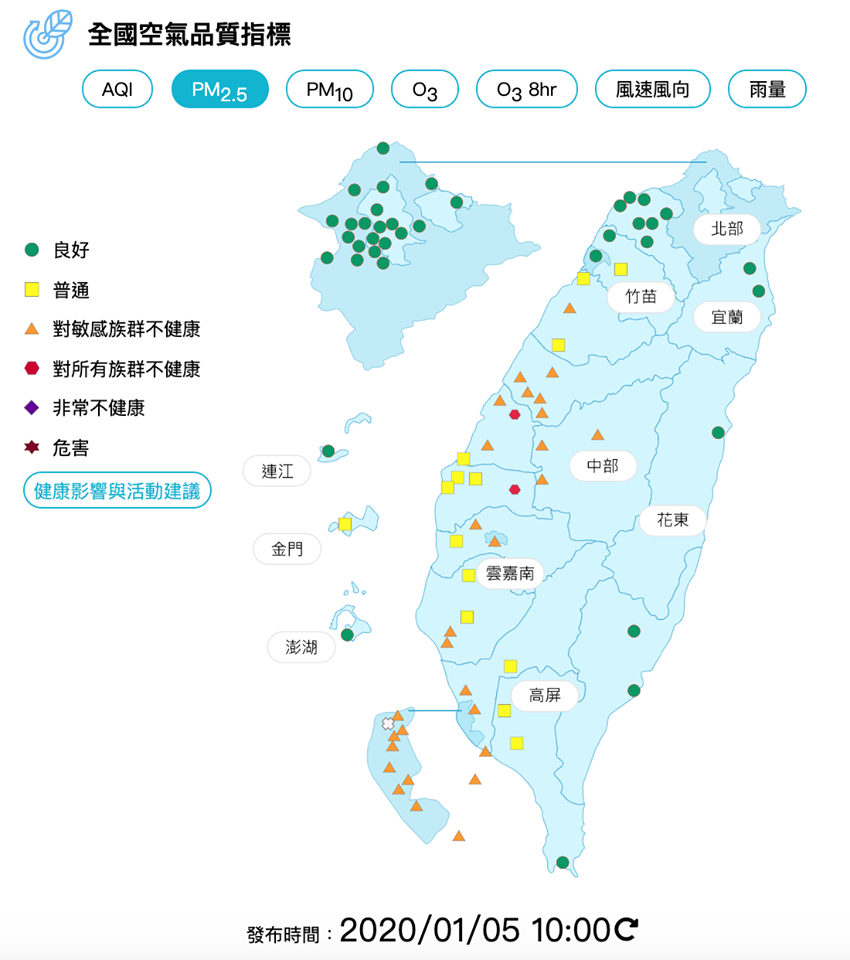 西部空污進入第三天，高雄市環保局提醒，至週三（8）空品都不佳，建議出門配戴口罩。 圖：翻攝自高雄市環保局臉書