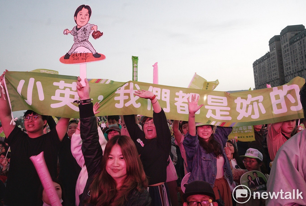 支持者高舉「小英，我們都是妳的」布條。 圖：張良一 / 攝