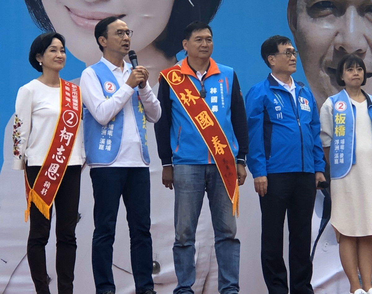 朱立倫今（5）天回到新北市立委候選人柯志恩、林國春站台。 圖：朱立倫辦公室／提供