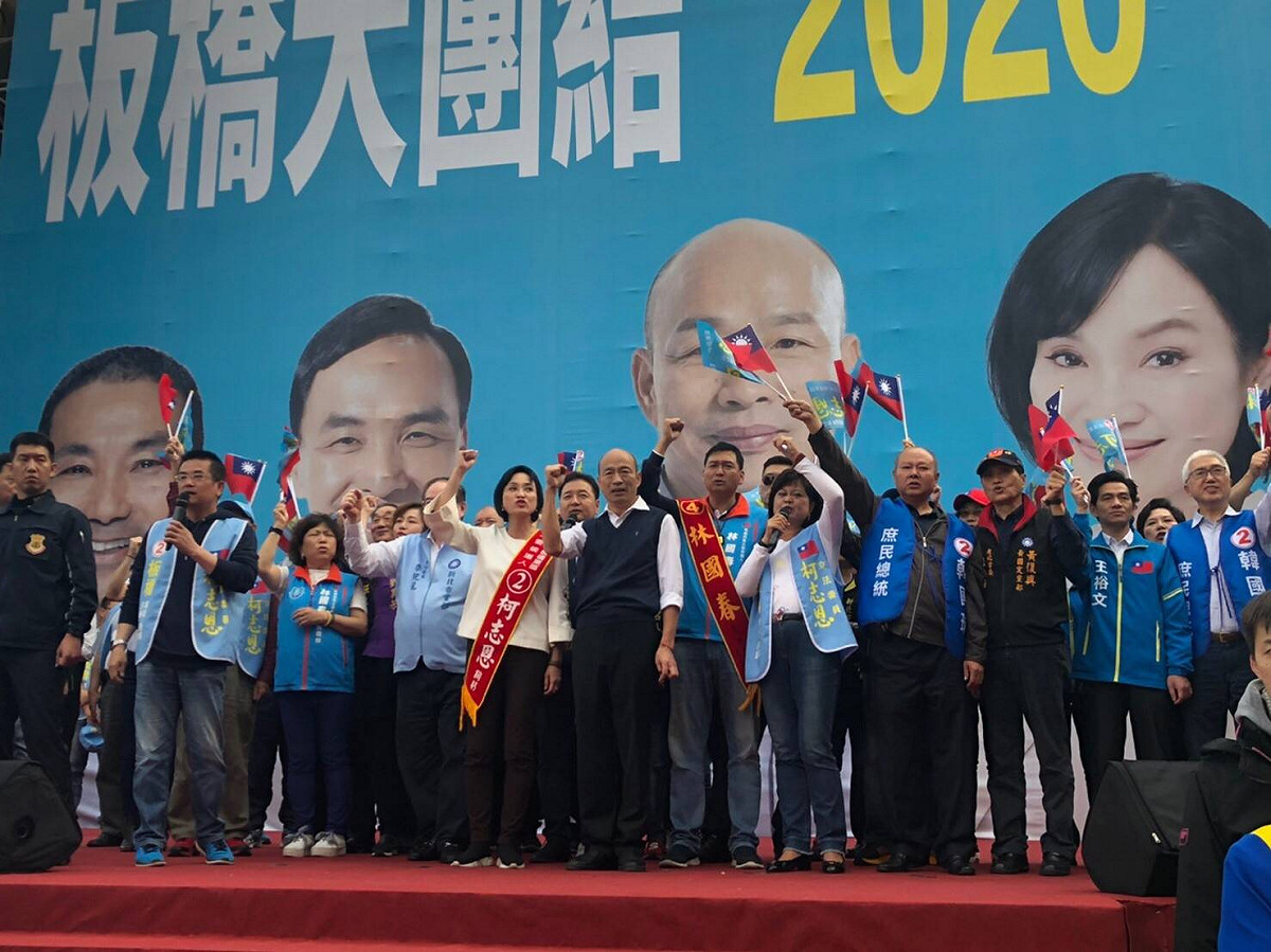 韓國瑜下午到柯志恩、林國春聯合造勢會場，藍營地方要角都到場。 圖：韓國瑜競選辦公室提供（資料照）