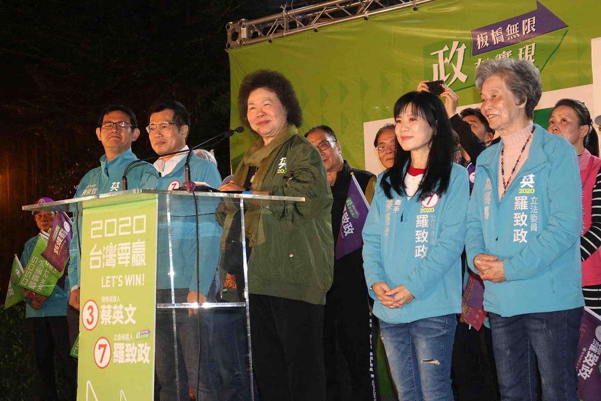 陳菊今晚到板橋為立委羅致政站台。  圖：羅致政競選總部提供