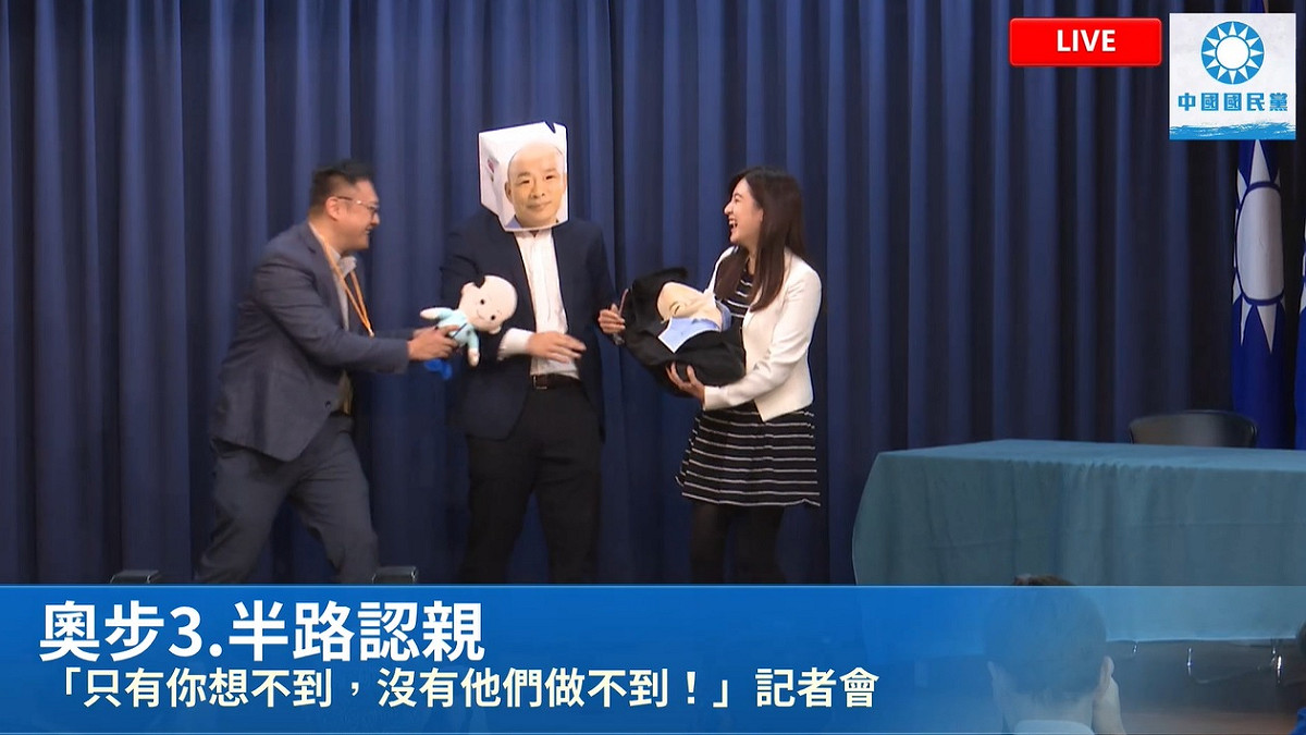韓國瑜競選辦公室昨天以行動劇，影射民進黨可能在選前再出奧步。 圖：擷取自國民黨/臉書（資料照片）