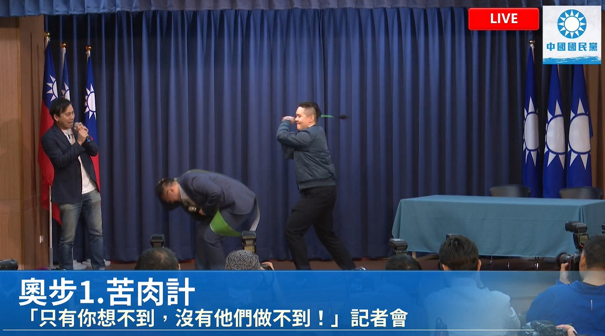 韓國瑜競選辦公室以行動劇，影射民進黨可能在選前再出奧步。 圖：擷取自國民黨/臉書