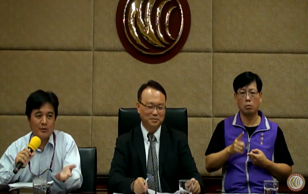 5G總標金及單一頻段標金雙雙突破千億大關，NCC呼籲業者冷靜理性。圖為NCC委員議後例行記者會，示意圖。 圖：截取自NCC直播畫面