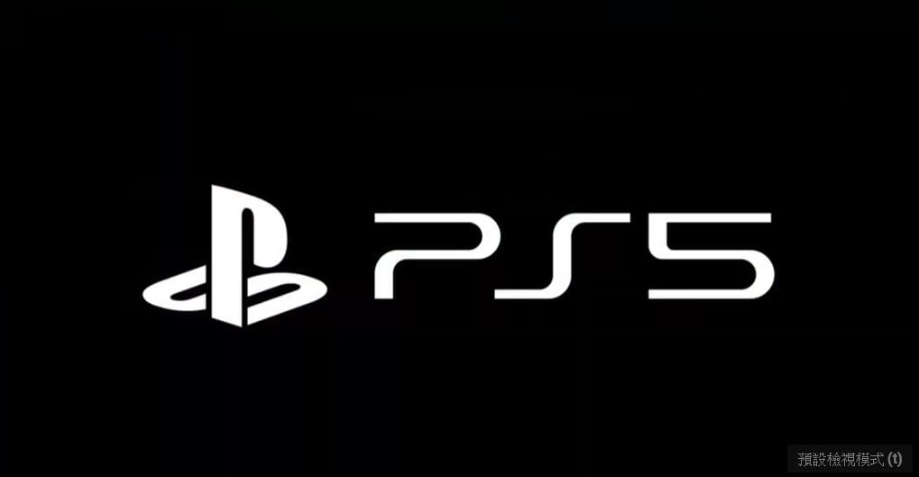 SONY於CES產品發表會公布次世代主機PS 5的LOGO。 圖：翻攝自YouTube