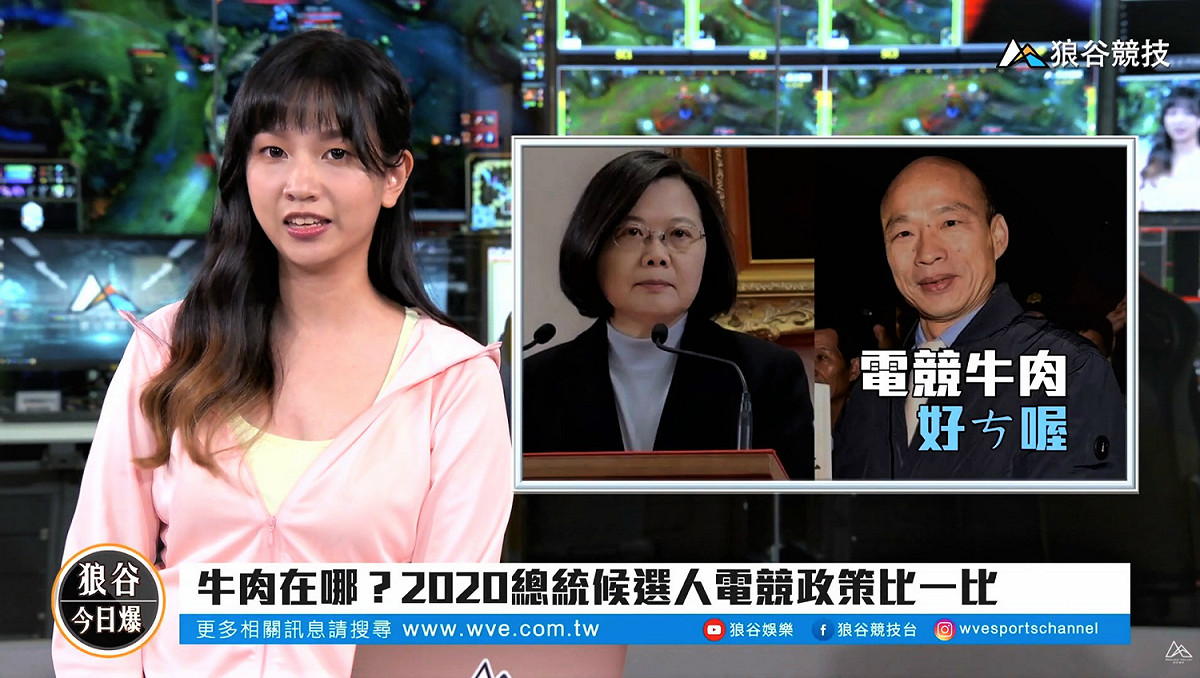 候選人搶端電競牛肉 小安退役轉跑道拿德撲冠 圖：狼谷競技台/提供