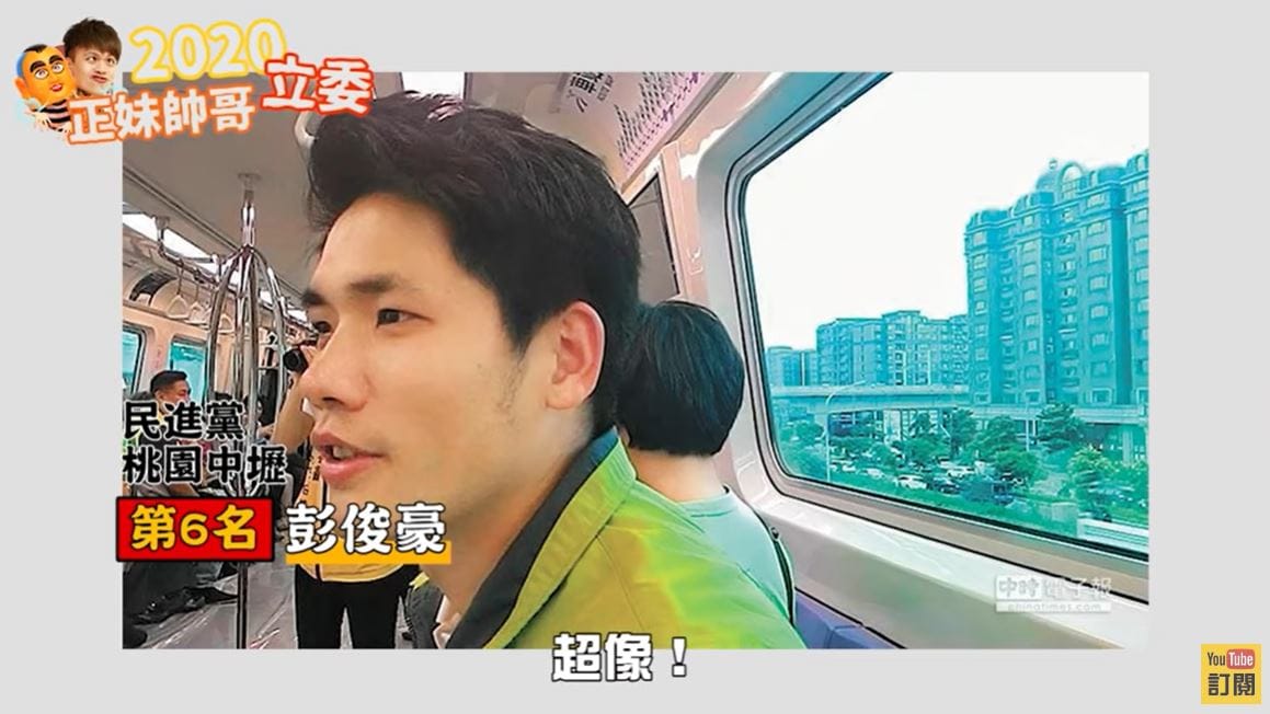 蔡阿嘎認為彭俊豪這張照片超像周杰倫。 圖：翻攝Youtube蔡阿嘎Life