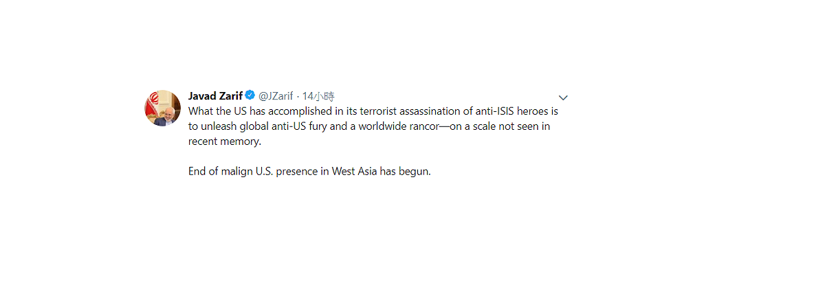 伊朗外交部長查瑞夫(Javad Zarif)6日在推特發文表示，美國的舉動是在全球掀起反美怒火與仇恨。 圖：翻攝自Javad Zarif ‏推特