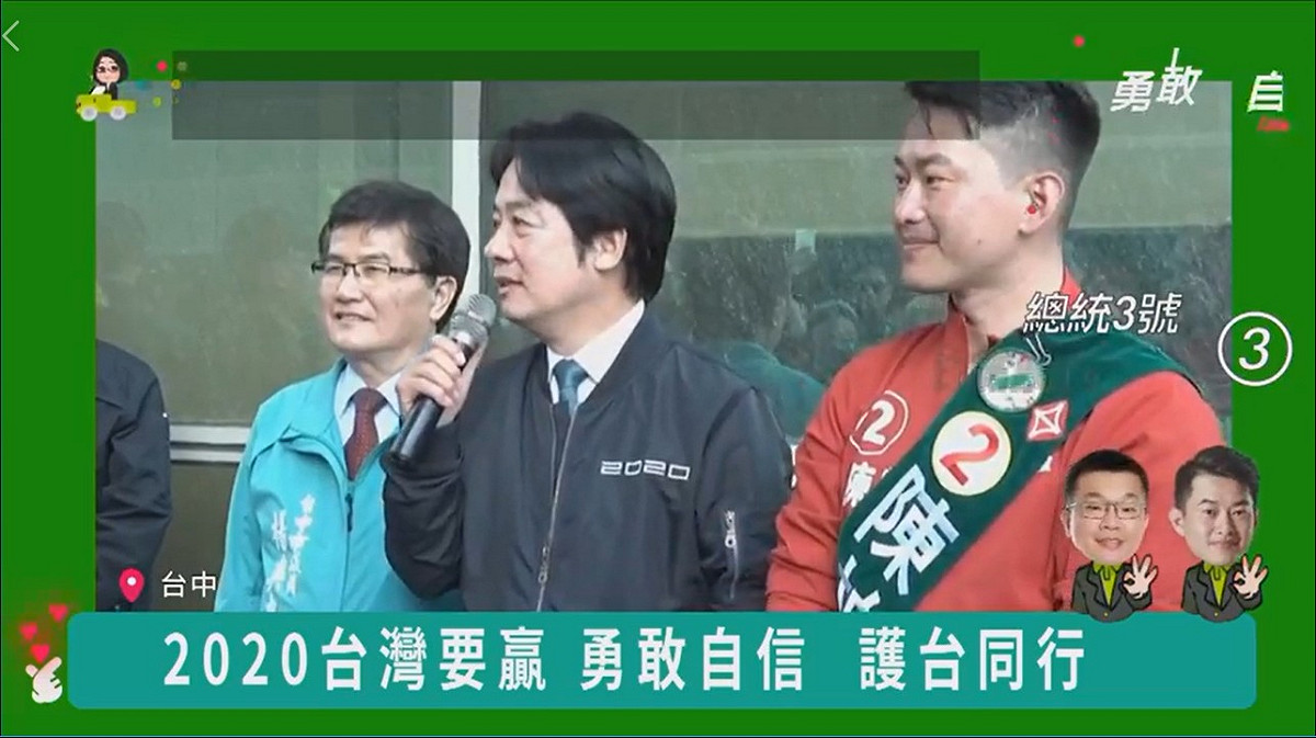 賴清德指出，十分欽佩陳柏惟衝刺的精神，也肯定他守護台灣的理想。 圖 : 翻攝自賴清德臉書