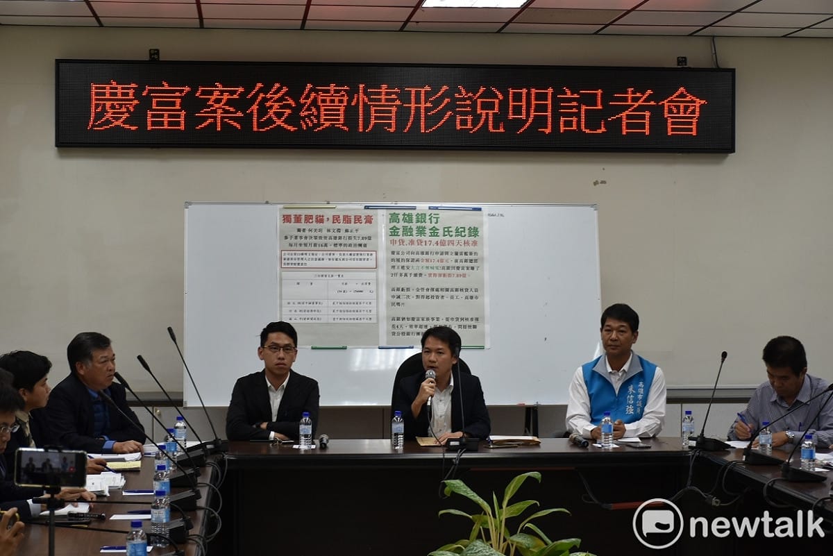 高雄市議會慶富案調查專案小組記者會，由召集人時代力量市議員林于凱(中)主持。 圖：孫家銘/攝