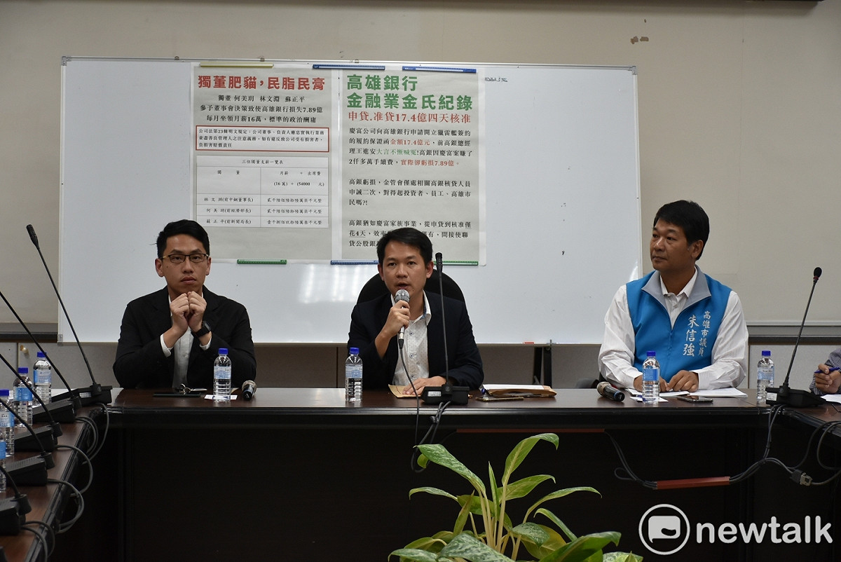市議員林于凱(中)主張高銀應將常董和獨董一起移送司法調查。 圖：孫家銘/攝
