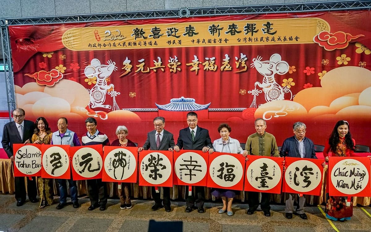 內政部長徐國勇和與會嘉賓一同揮毫祝福新年合照。 圖：內政部提供