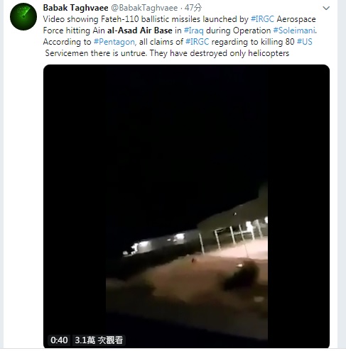 伊朗7日晚間對美軍駐伊拉克阿薩德空軍基地發動攻擊，至少發射十數枚導彈。 圖：翻攝自Babak Taghvaee推特