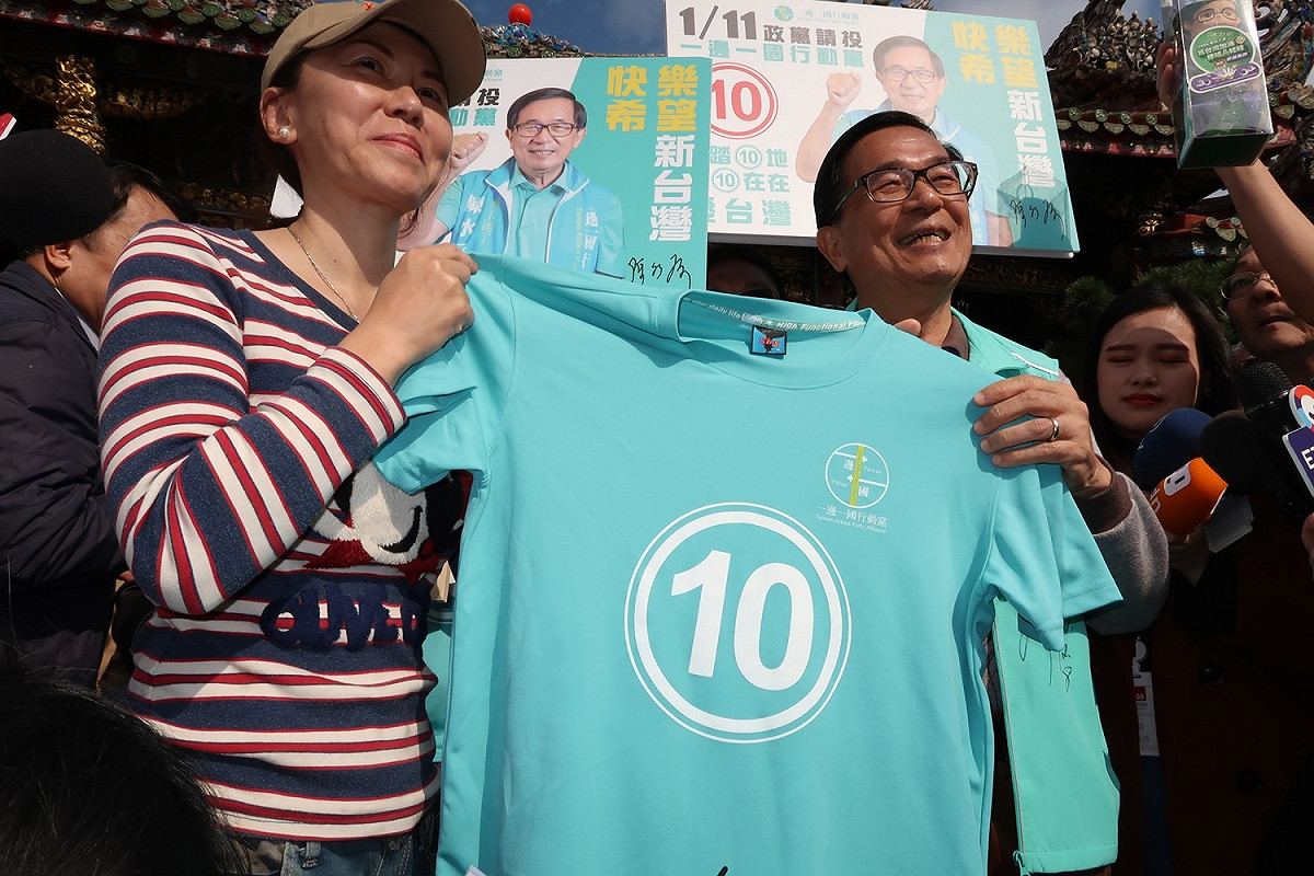 前總統陳水扁將一邊一國行動黨衣服送給志工。 圖：林朝億/攝