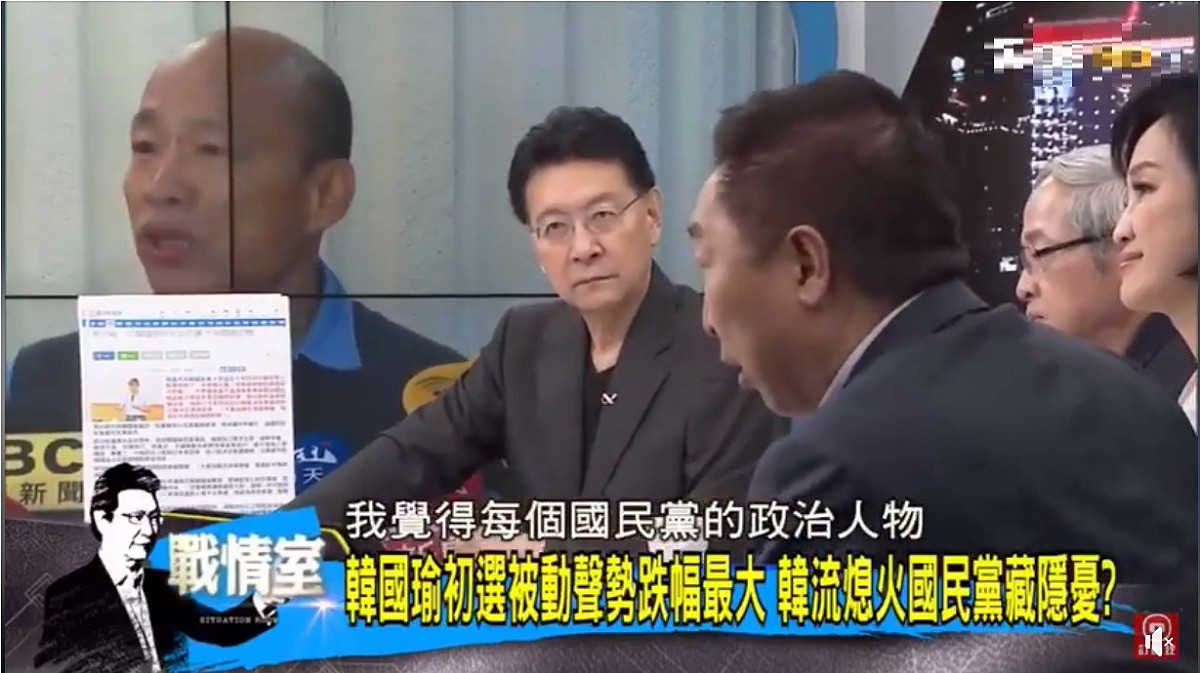 資深媒體人趙少康、唐湘龍去年5月在節目上批韓，其中唐湘龍說出「2019年我覺得台灣政治最不幸的事情，就是韓國瑜竟然想要選總統」。 圖：翻攝我愛掀馬統臉書