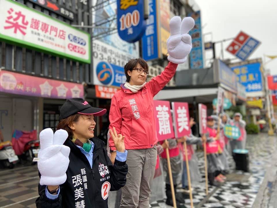 立委蕭美琴為了爭取連任，極力拉選票。 圖：翻攝自蕭美琴臉書