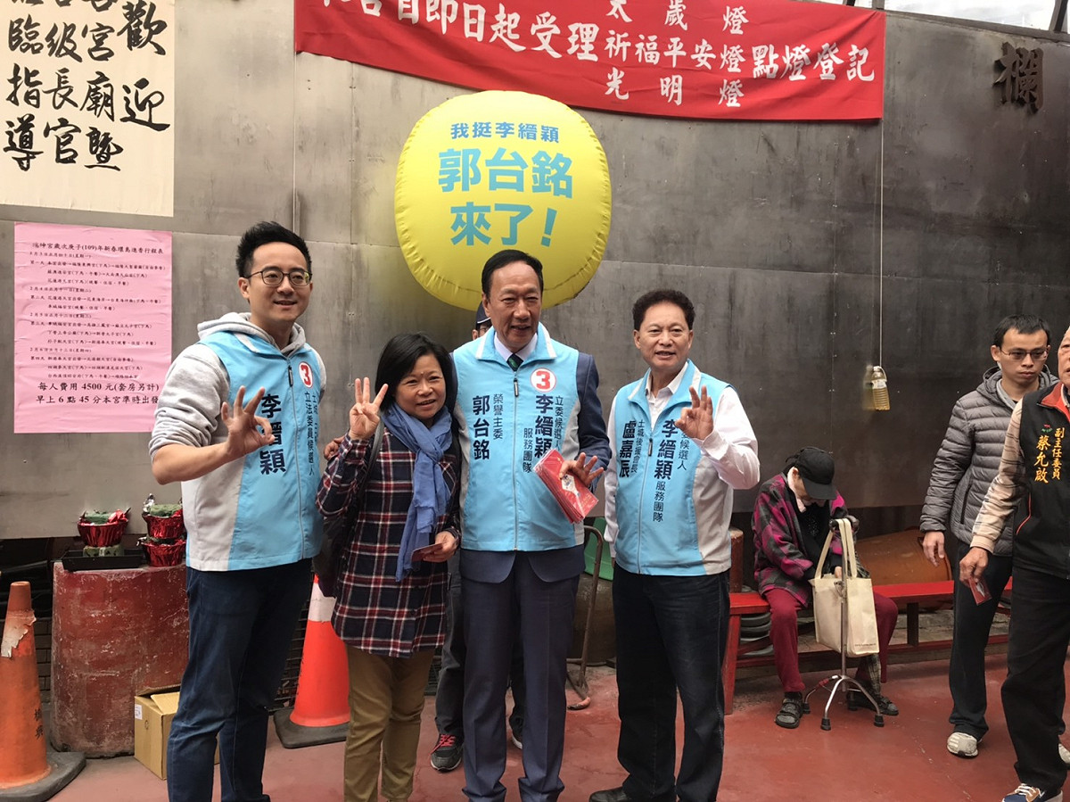 鴻海集團創辦人郭台銘（右2）今（8）天早上到新北市土城，陪「郭家軍」李縉穎（左）發紅包。 圖：郭台銘辦公室提供