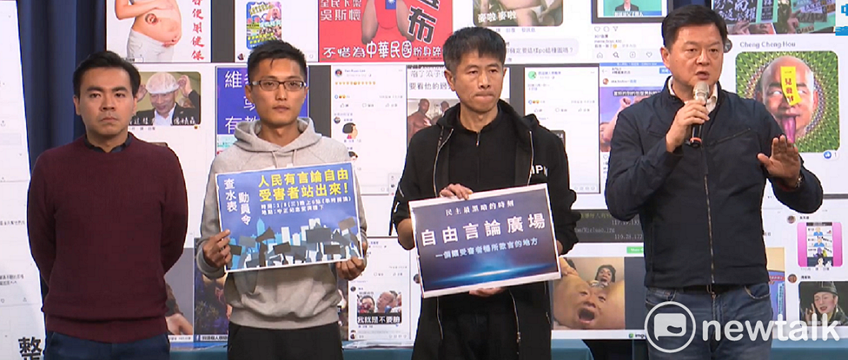中國國民黨今（8）日召開「打鬼嗆綠鬼、全民來抓鬼」記者會，由打鬼軍團總團長周錫瑋與Youtube直播主陳品宏、FB粉專管理員廖志成以及周錫瑋網路小編曾鼎文等人出席。 圖：謝莉慧/攝