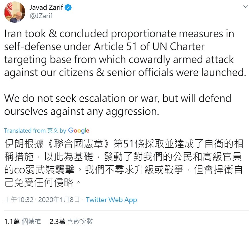 伊朗外交部長查瑞夫今日表示，伊朗根據《聯合國憲章》第51條採取自衛性的措施，我們無意尋求升級戰爭，但會捍衛自己免於任何侵略。 圖：翻攝自查瑞夫推特