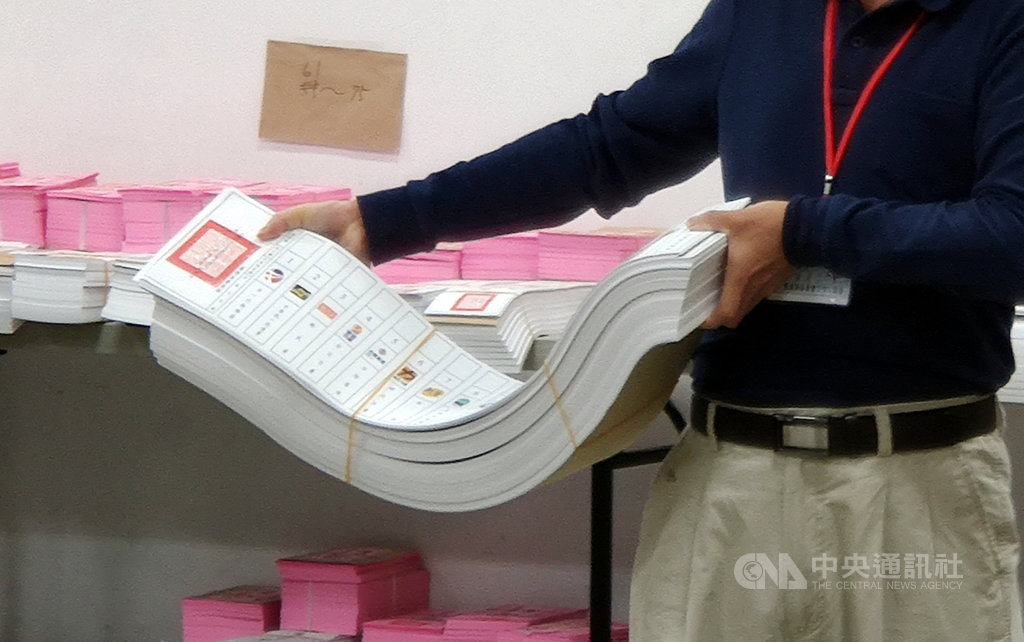 第15任總統副總統及第10屆立法委員選舉將在11日舉行，今年政黨票上有19個政黨，選票長度創紀錄達76.5公分。 圖：中央社／提供
